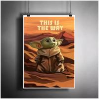 Постер плакат на стену для интерьера "Звёздные Войны: Малыш Йода Мандалорец. Star Wars. Baby Yoda"/ Декор дома, офиса, комнаты A3 (297 x 420 мм)