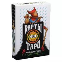 Карты Таро "Марсельское" 4550992