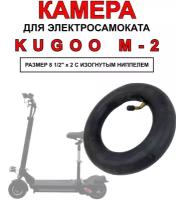 Усиленная камера для электросамоката Kugoo M2