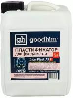 Goodhim Пластификатор для фундамента Goodhim INTERPLAST AT F, 5 л