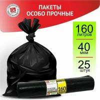 Мешки для мусора GRIFON особо прочные eco friendly (25 шт.)