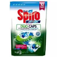Капсулы для стирки Spiro Duo Caps