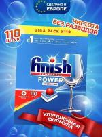 Таблетки для посудомоечной машины FINISH POWER ESSENTIAL, 110 шт