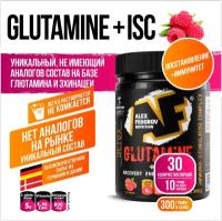 Глютамин Glutamine +ISC, Alex Fedorov Nutrition, малина, 300 гр