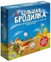 Настольная игра GAGA GAMES GG033 Большая Бродилка