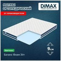 Матрас Dimax Баланс Фоам Эйт 80x195