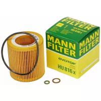 Фильтрующий элемент MANN-FILTER HU 816 x