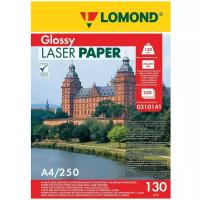 Lomond CLC Glossy - глянцевая бумага - 130 г/м, A4, 250 листов для лазерной печати 0310141