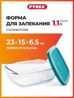 Форма для запекания PYREX 1,1 л / стеклянный контейнер для хранения 23х15x6.5 см