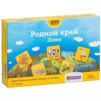 Настольная игра Лото Родной край