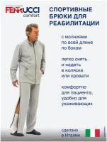 Спортивные брюки для реабилитации с 2 молниями по бокам (арт.9038/3.GREY.XXL). Размер XXL/54-56