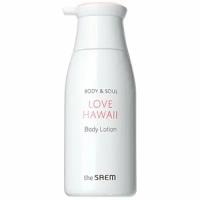 Лосьон для тела [The Saem] Body & Soul Love Hawaii Body Lotion