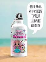 Бутылка для воды спортивная детская маргарита 600 мл