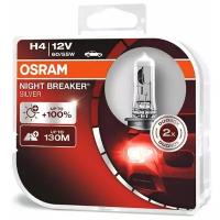 H4 12v (60/55w) Лампа Night Breaker Silver, Двойная Коробка Osram арт. 64193NBS-HCB