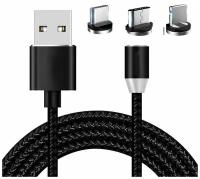 "Кабель Магнитный зарядки 3-в-1 (microUSB + type-C + Lightning)для iPhone/Xiaomi/Samsung/1002 мм, Черный"