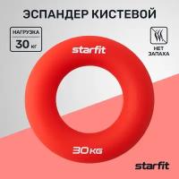 Эспандер кистевой STARFIT ES-404 кольцо, силикогель, d=8,8 см, 30 кг, красный