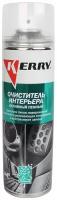 Очиститель интерьера универсальный. Активный (пенный) 650мл. аэр. KR-974 Kerry