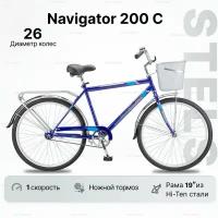 Велосипед городской STELS Navigator 200 Gent (26") рама 19", синий
