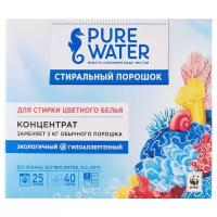 Стиральный порошок концентрат для цветного белья, Pure Water