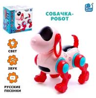 Робот-собака IQ DOG, ходит, поёт, работает от батареек, цвет розовый