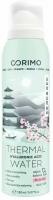 Corimo Термальная вода для лица с гиалуроновой кислотой 150мл