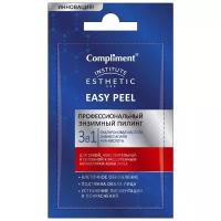 Пилинг для лица Compliment Professional Easy Peel энзимный 3в1, саше, 7 мл 2075445