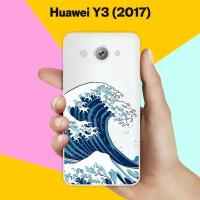 Силиконовый чехол на Huawei Y3 2017 Волна / для Хуавей У3 2017