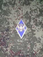 Знак нагрудный (ромб) ВА ВУ России (синий фон - полная военно-специальная подготовка)