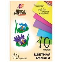 Цветная бумага Школа творчества Луч, A4, 10 л., 10 цв. 1 наборов в уп. 10 л., разноцветный