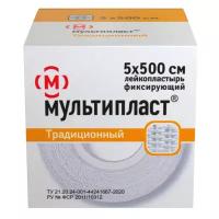 Пластырь Мультипласт фиксирующий традиционный 5х500 см x1