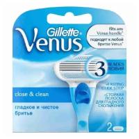 Кассета Gillette Venus 2шт