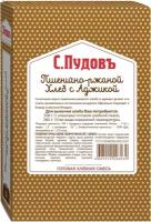 Готовая хлебная смесь Пшенично-ржаной хлеб с аджикой, 500 г