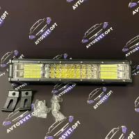 Фара Балка Led Светодиодная комбинированная CF-252w 45 см / Комби Свет Ближний + Дальний