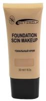 Sitisilk Тональный крем Skin Makeup Foundation, тон 03 песочный, 30 мл