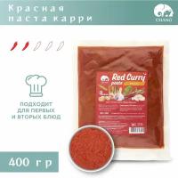 Паста Карри красная Chang, 400 г