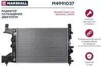 0 MARSHALL арт. M4991037