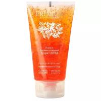 Premium пилинг для лица Professional ферментативный Tropic Ultra