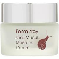 Крем увлажняющий с муцином улитки для лица / SNAIL MUCUS 50 г