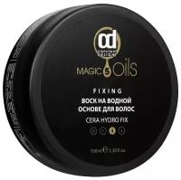 Глина-воск MAGIC 5 OILS средней фиксации CONSTANT DELIGHT для моделирования 100 мл