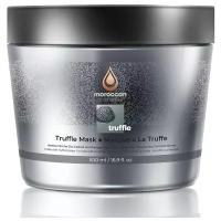 Маска для волос с экстрактом трюфеля «Активное питание и уход» Truffle Mask Moroccan Gold Series, 500 мл