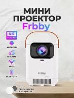 Портативный проектор, Проектор Frbby P20 PRO 4K Wi-Fi Bluetooth, Видеопроектор для для дома, дачи, офиса, Белый