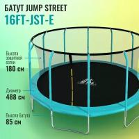 Батут DFC JUMP STREET 16ft / Без лестницы