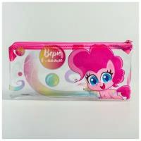 Пенал-кошелек/пенал-косметичка школьный мягкий Hasbro My Little Pony, Пинки Пай, 20,5х9,5 см