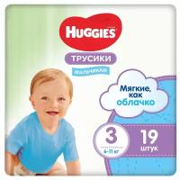 Подгузники-трусики для мальчиков Huggies 3 (6-11кг/19шт)