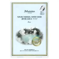 JMsolution Тканевая маска для лица увлажняющая / Yufuin Thermal Water Mask Pure, 5 шт.*37 мл