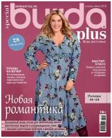 Спецвыпуск Burda Plus Мода для полных Осень-Зима 2018