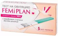 Femiplan Тест для определения овуляции 5 шт