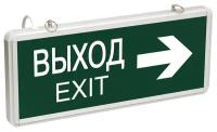 Rexant Выход-Exit 74-1307