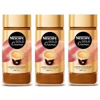 Кофе Nescafe Gold Crema растворимый, 95 г, комплект: 3 упаковки