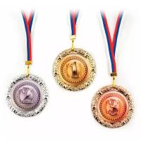Комплект металлических медалей "1, 2, 3 место"